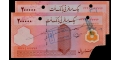 Iran (Mellat Bank) 200000 2000 UNC- P-NEW/2 [X2 Sequence]